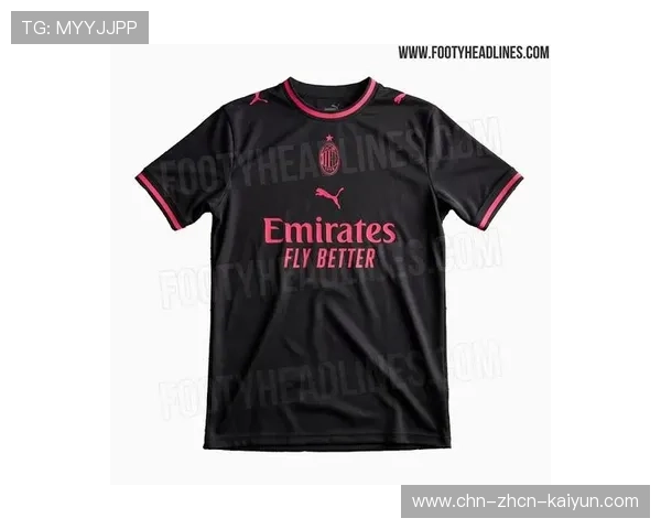 米兰2026-27赛季第二客场球衣谍照曝光