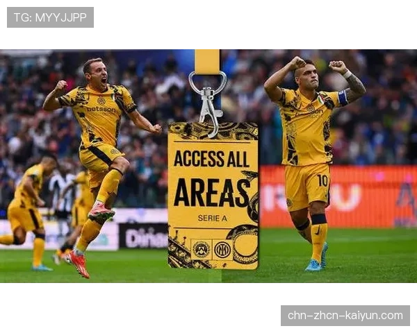 扩建完成：乌迪内斯弗留利球场扩建工程竣工，容量提升至30000人