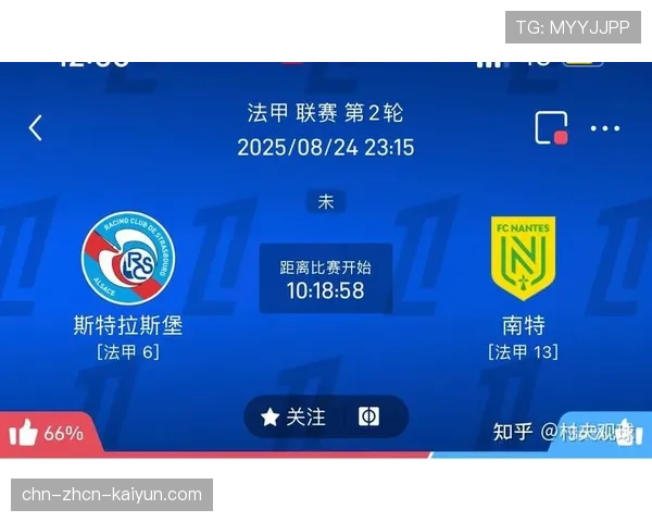 欧战半决赛在即，法甲为巴黎和斯特拉斯堡调整联赛赛程